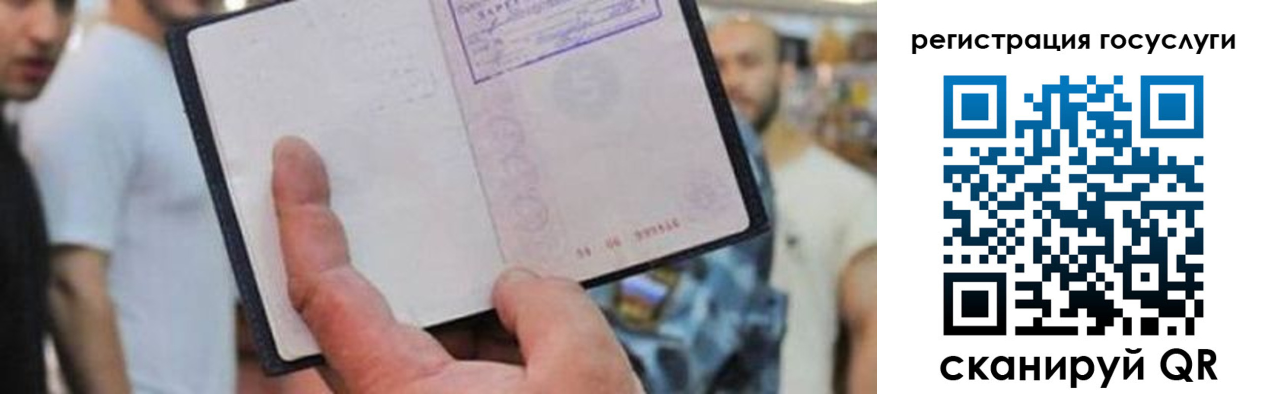 регистрация для школы в Вятских Полянах