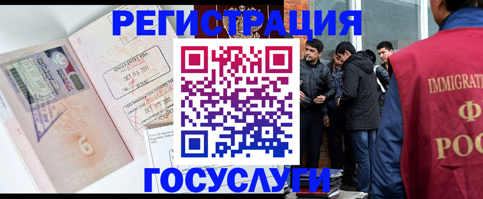 временная регистрация в квартире в Вятских Полянах